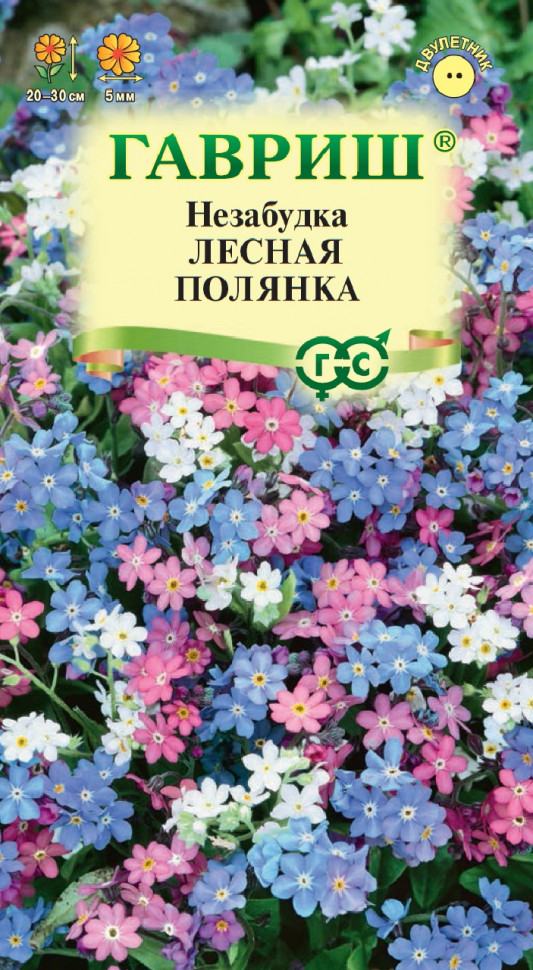 

Семена незабудка Лесная полянка Гавриш 1071858005-10 1 уп.