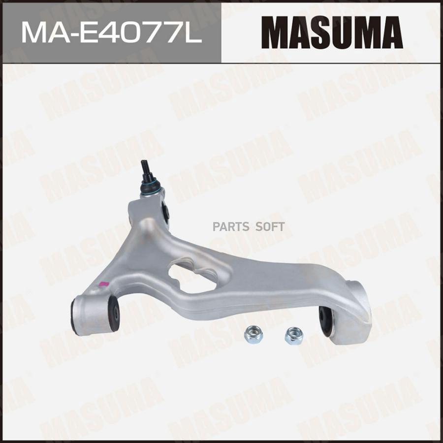 

Рычаг нижний masuma, front low audi q7 (l) (1/2)