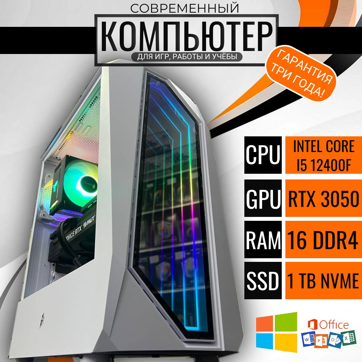 

Системный блок Point 5F-Five, 5F-Five