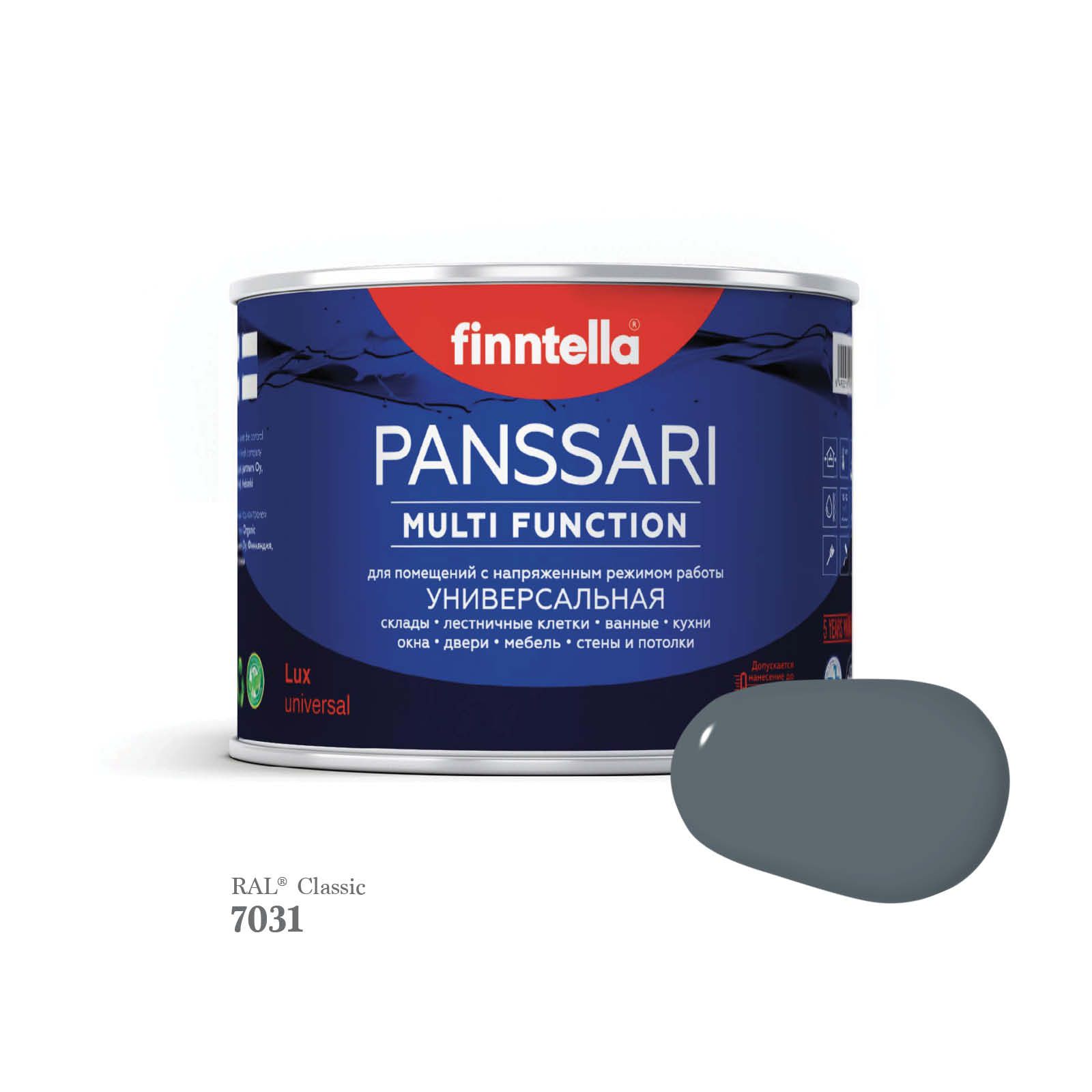 

Грунт - эмаль защитная быстросохнущая PANSSARI, цвет RAL7031 , 0,45л, Серый;синий, PANSSARI RAL