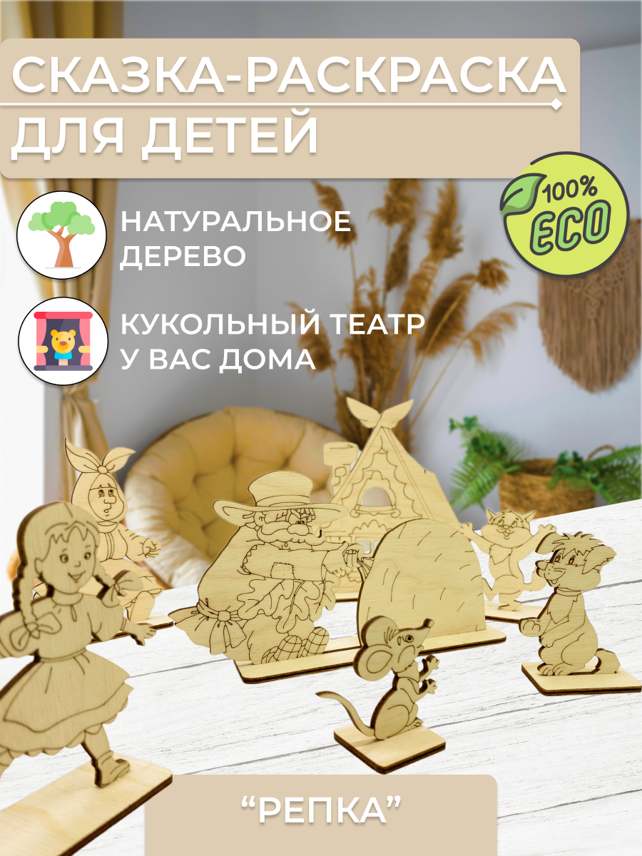 

Фигурка Dambul-kids 30024