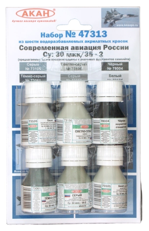 

47313 Краски Современная авиация России Су-30 мкк 35-20567306173101731057315678004 6х10мл