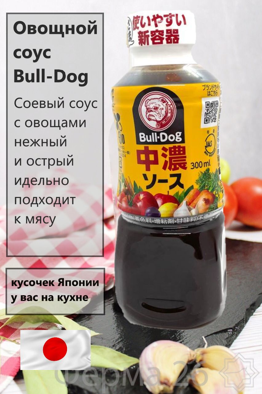 Соус овощной BULL-DOG острый, 300 мл