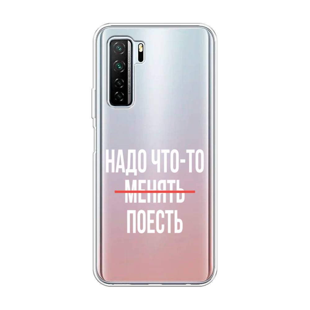 

Чехол на Huawei P40 Lite 5G/Nova 7 SE/Honor 30S Global "Надо что-то поесть", Белый;красный, 6103050-6