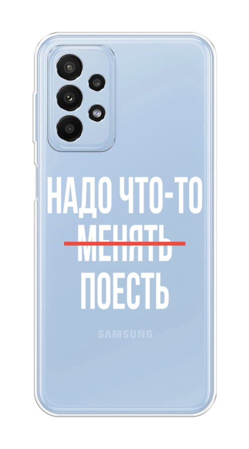 

Чехол на Samsung Galaxy A23 "Надо что-то поесть", Белый;красный, 2105050-6
