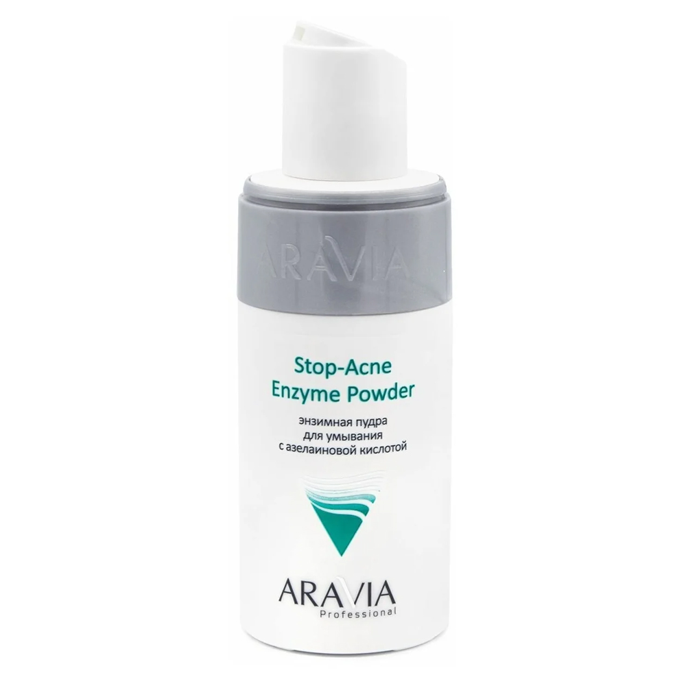 Энзимная пудра для умывания Aravia Professional Stop-Acne с азелаиновой кислотой 150 мл