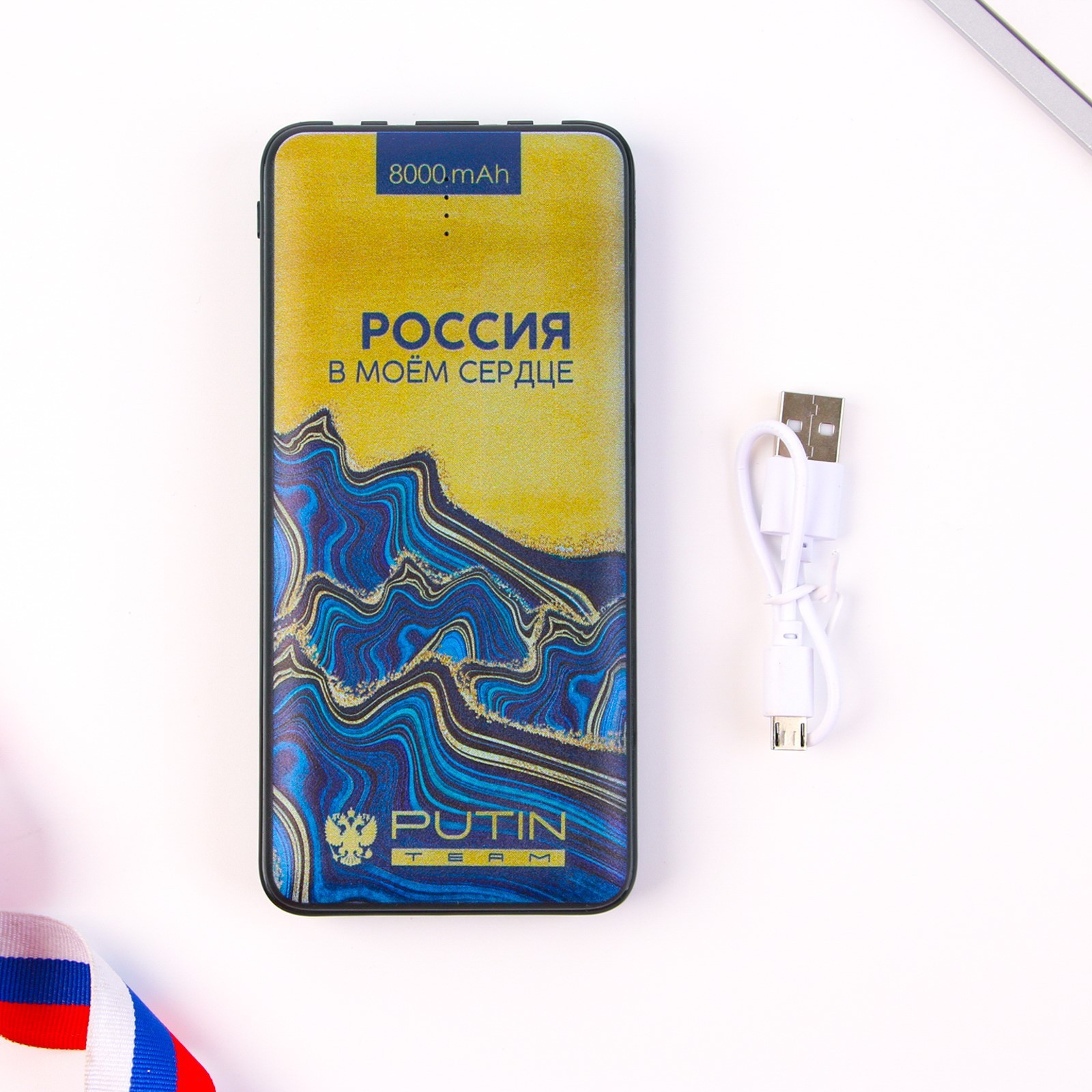 

Внешний аккумулятор PB-17 "Мрамор", 8000 мАч, 14,5 х 6,9 см, PB-17