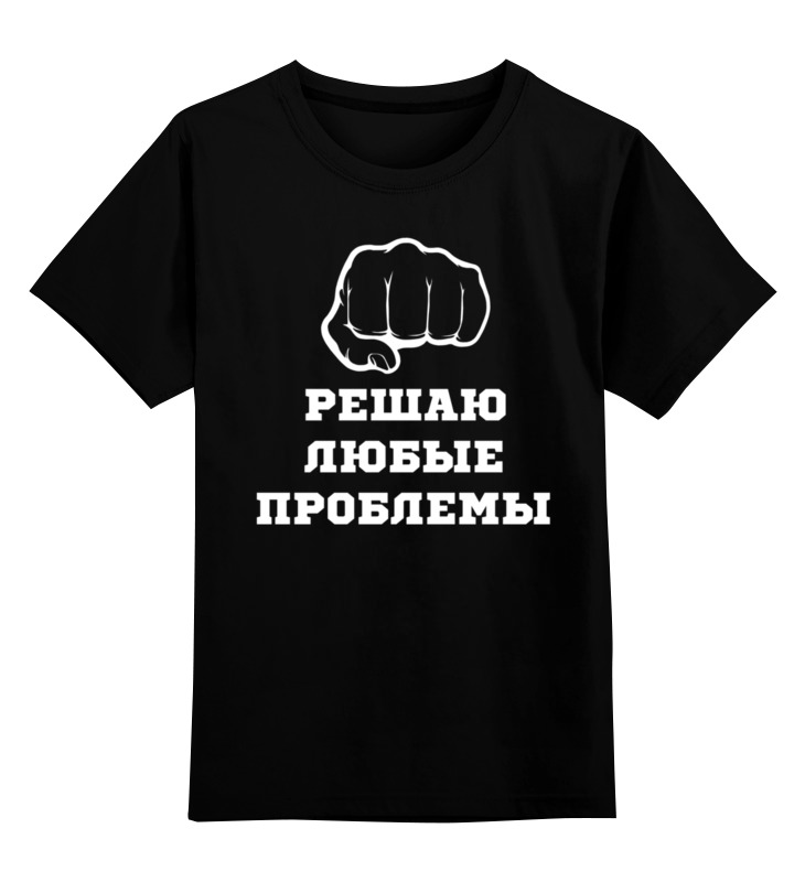 

Детская футболка Printio Решала цв.черный р.140, 0000002455924