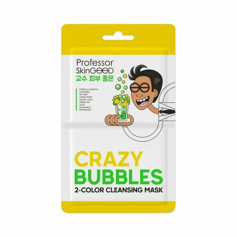 Mаска для лица Professor SkinGOOD Crazy Bubbles 2 Color Cleansing Mask пузырьковая 20 г crazy 90s happy cleansing face stick яркие 90е очищающий стик для лица