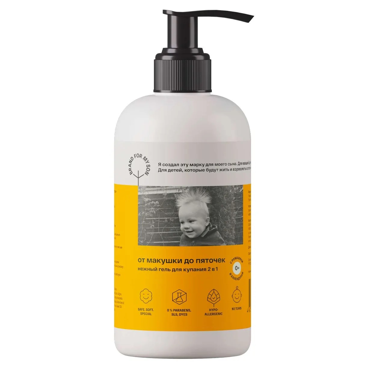 

Brand For My Son Гель нежный для купания 2 в 1 От макушки до пяточек 250 мл