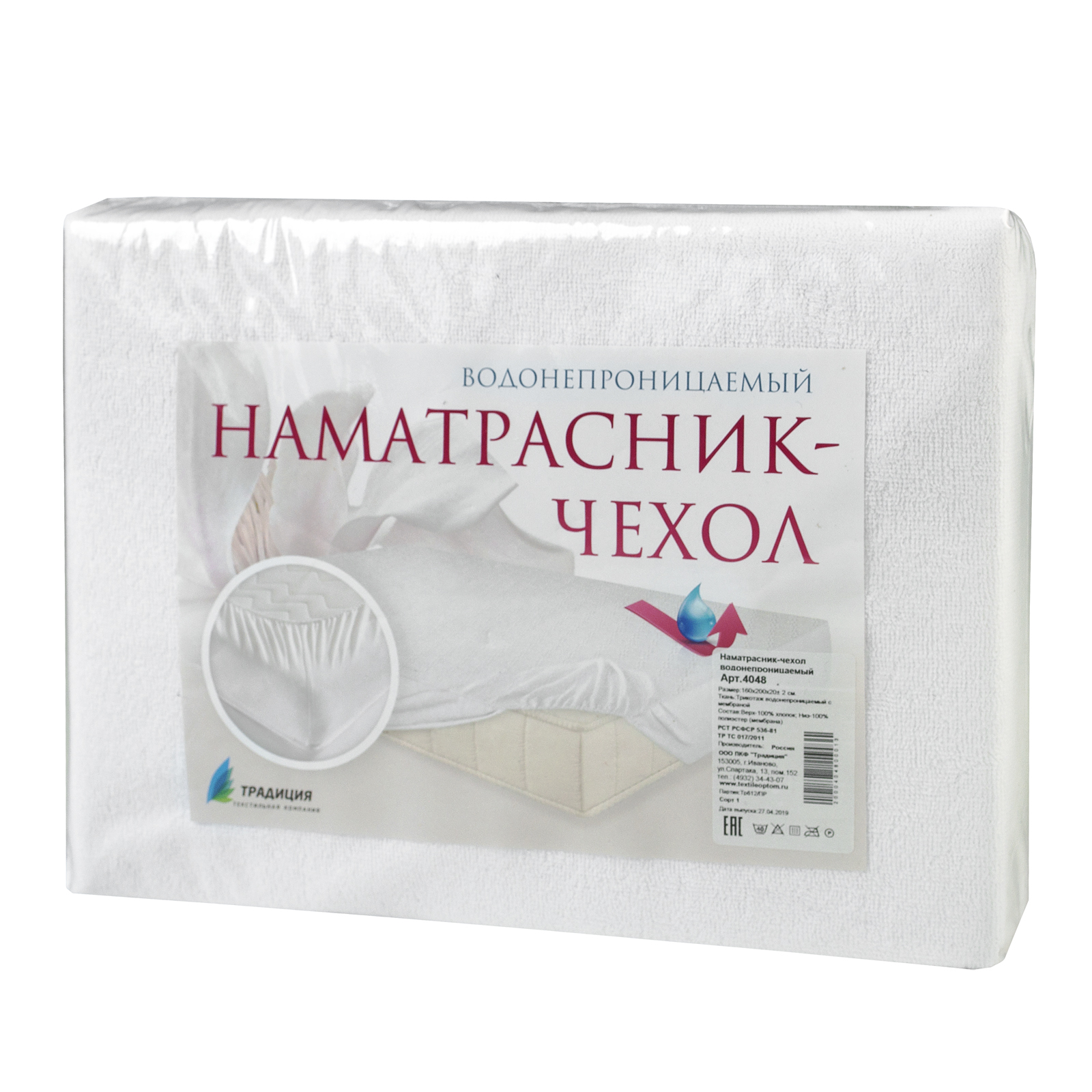 

Наматрасник Традиция Marcel (90х200 см)