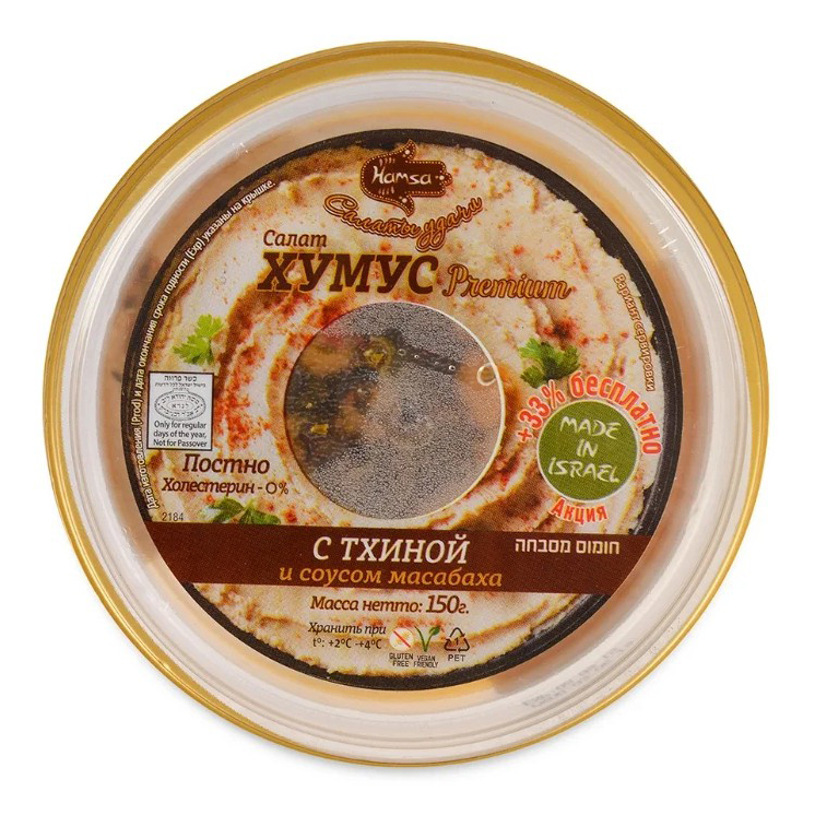 

Хумус Shamir с тхиной 150 г