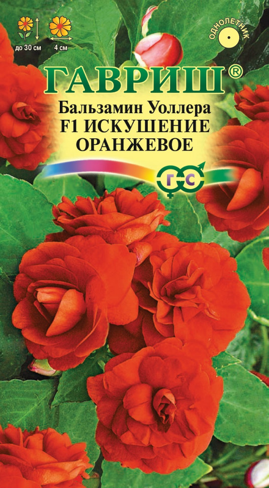 

Семена бальзамин Искушение оранжевое F1 Гавриш 1071856868-5 1 уп.