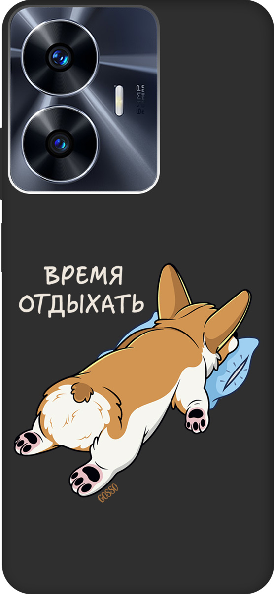 

Матовый Soft Touch Чехаол на Realme C55 "Relax for corgi" черный, Черный;белый;коричневый, 159500