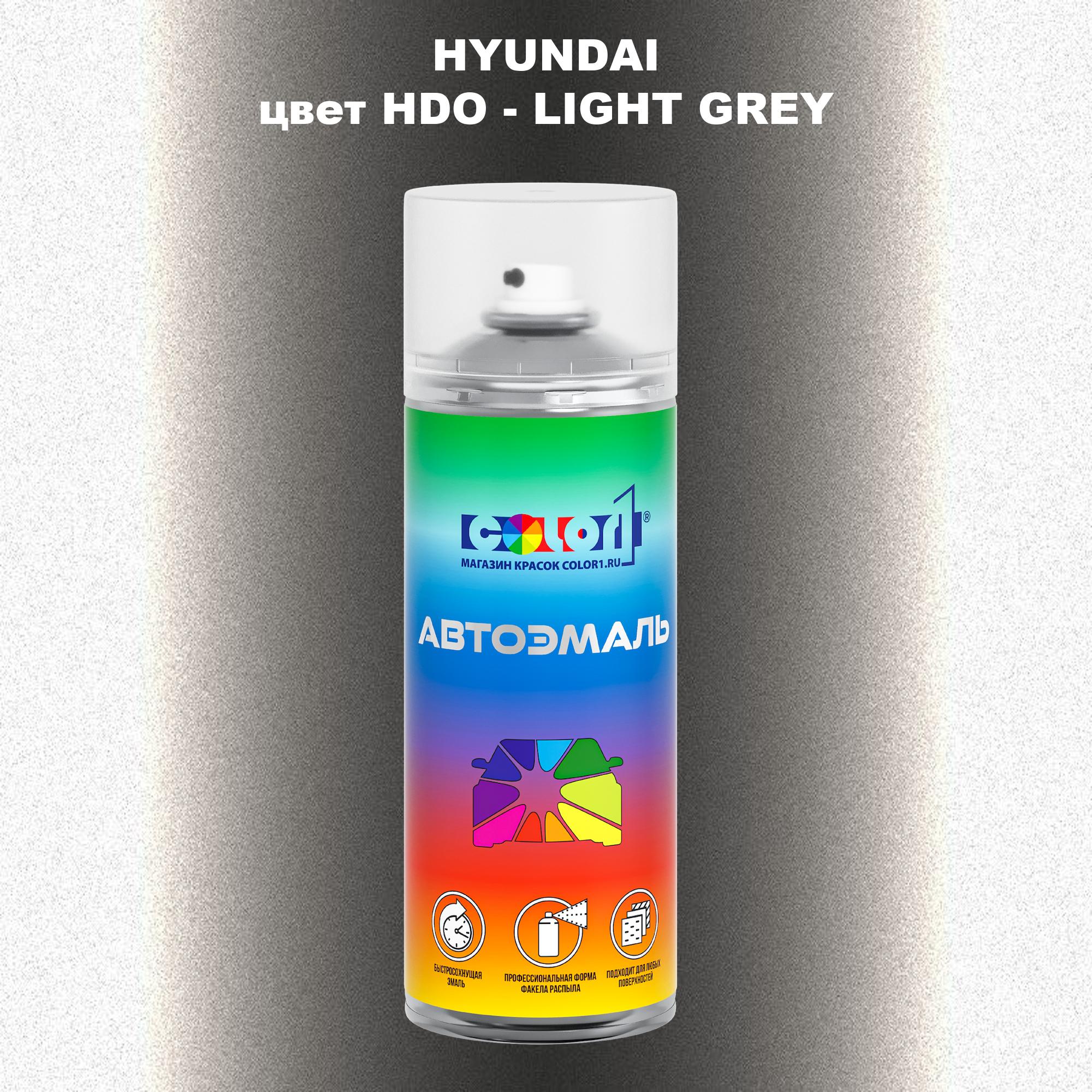 

Аэрозольная краска COLOR1 для HYUNDAI, цвет HDO - LIGHT GREY, Прозрачный