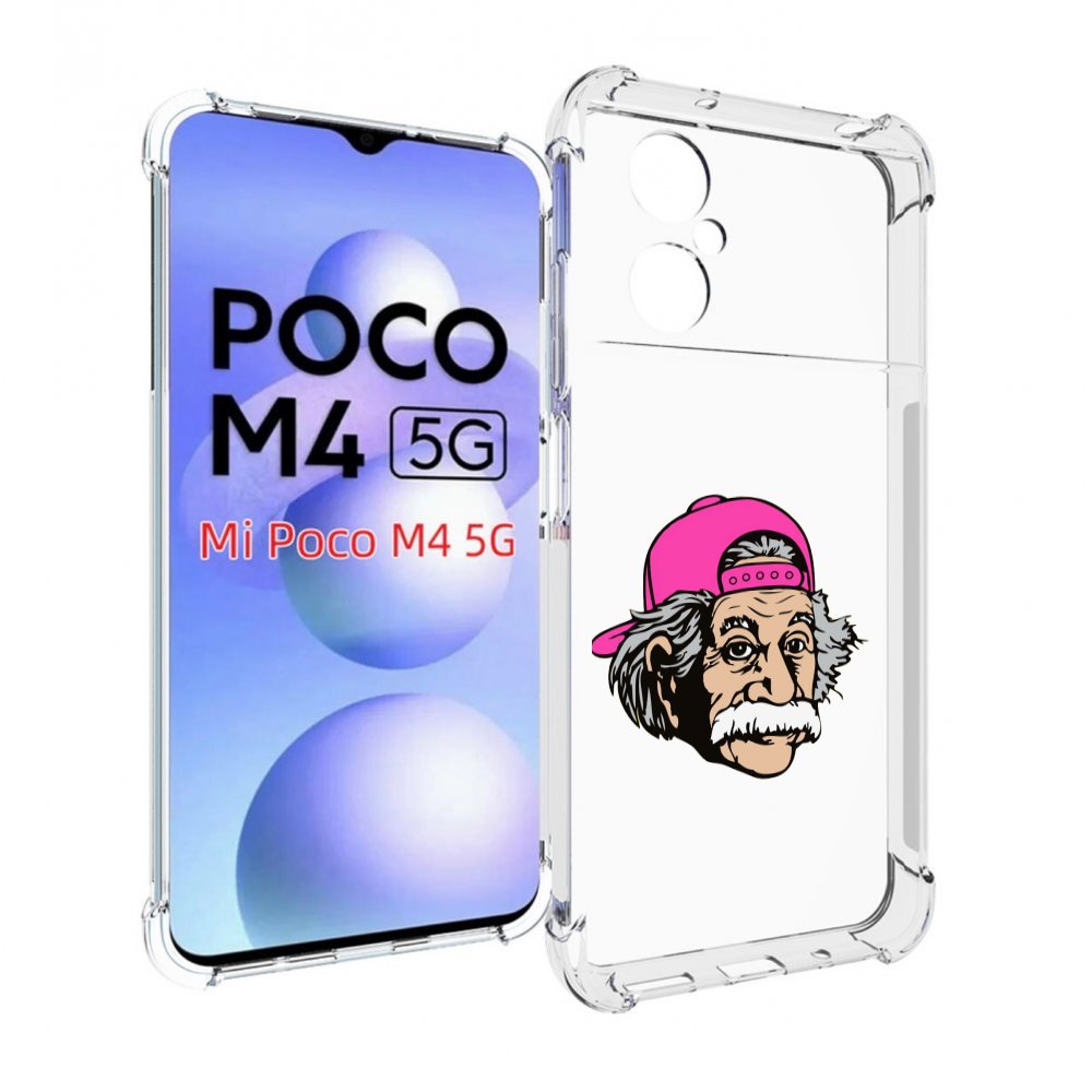 Чехол MyPads энштейн в кепке для Xiaomi Poco M4 5G