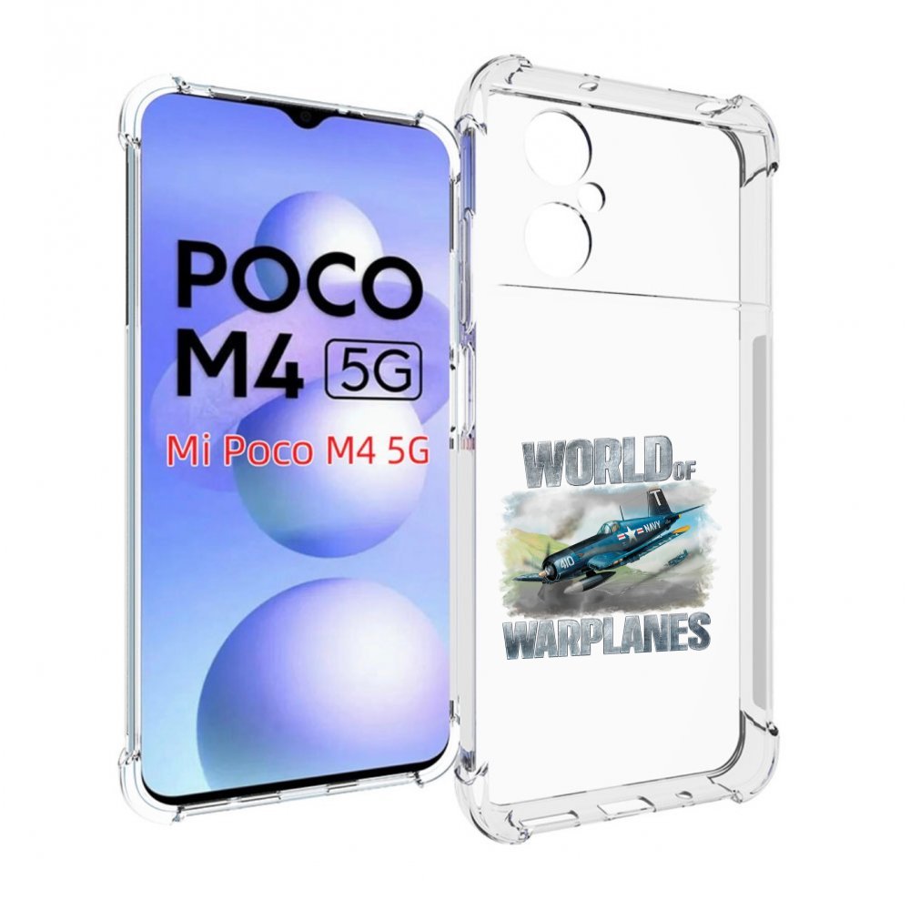 

Чехол MyPads Боевой самолет для Xiaomi Poco M4 5G, Прозрачный, Tocco