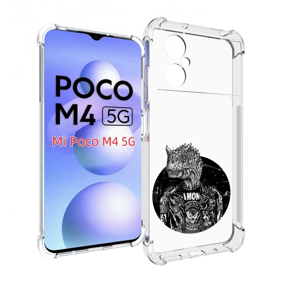 

Чехол MyPads динозавр в куртке для Xiaomi Poco M4 5G, Прозрачный, Tocco