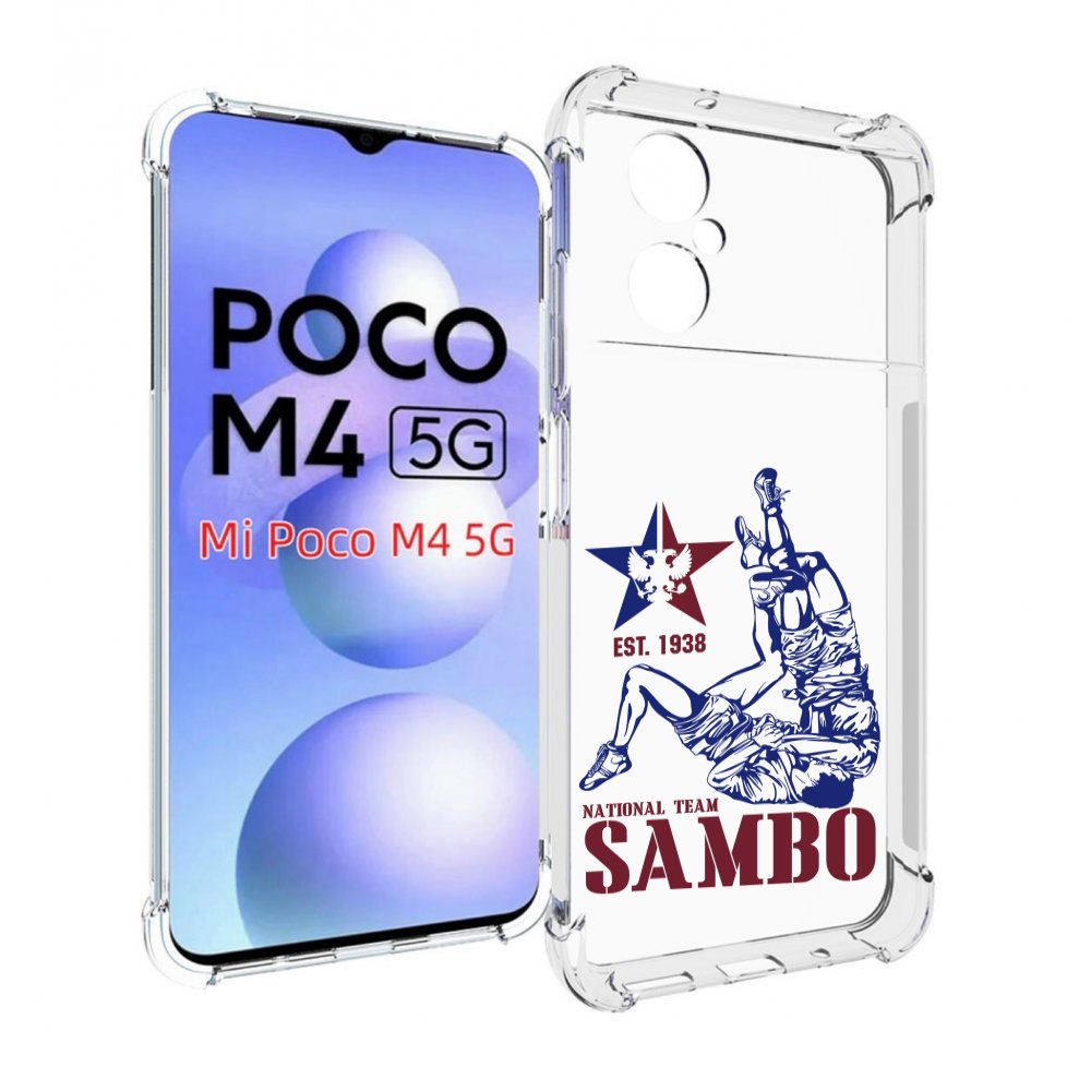 

Чехол MyPads единоборства самбо для Xiaomi Poco M4 5G, Прозрачный, Tocco