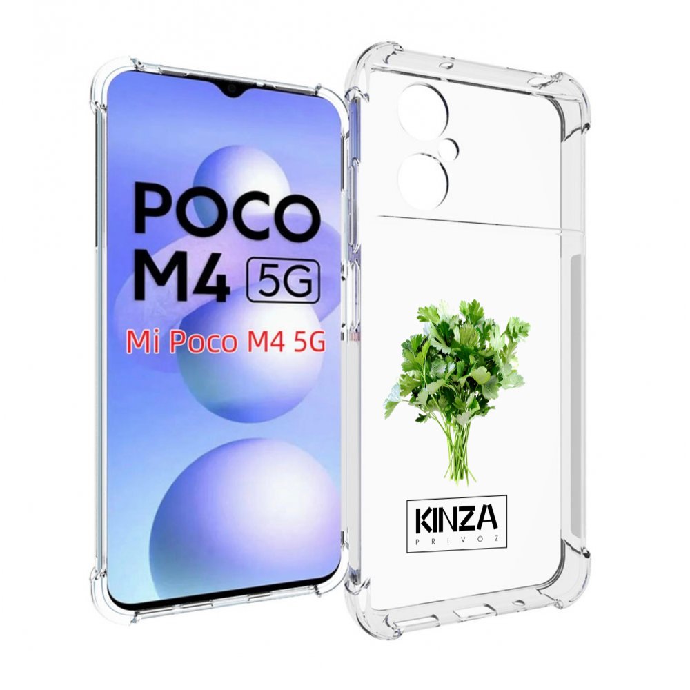 

Чехол MyPads Бренд Кинза для Xiaomi Poco M4 5G, Прозрачный, Tocco