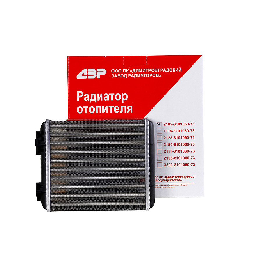 Радиатор отопителя 2105 алюминиевый ДЗР 2105-8101060-73