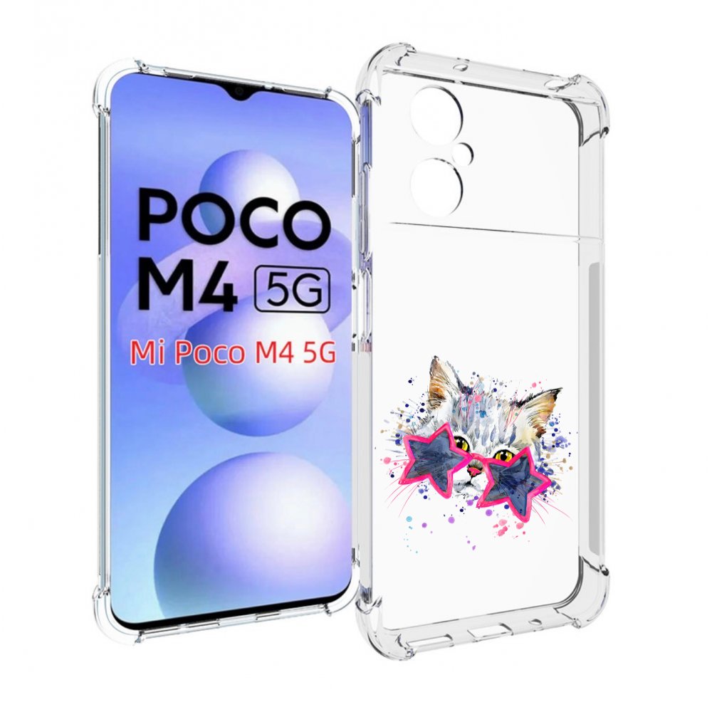 

Чехол MyPads звездные очки для Xiaomi Poco M4 5G, Прозрачный, Tocco