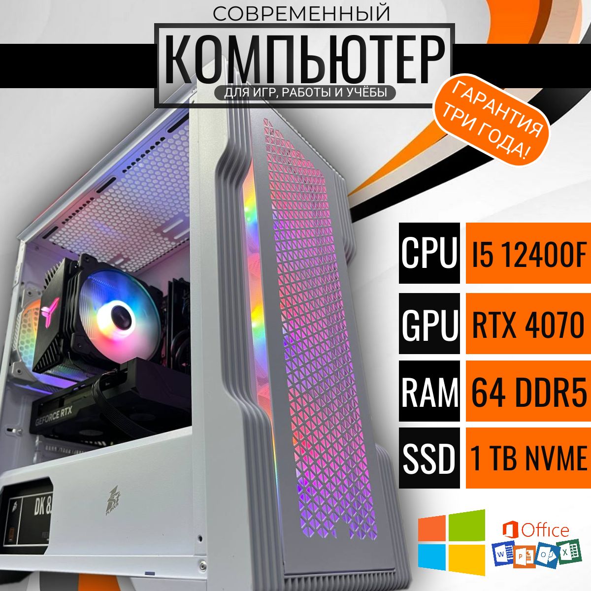 

Системный блок Point E-Two, E-Two