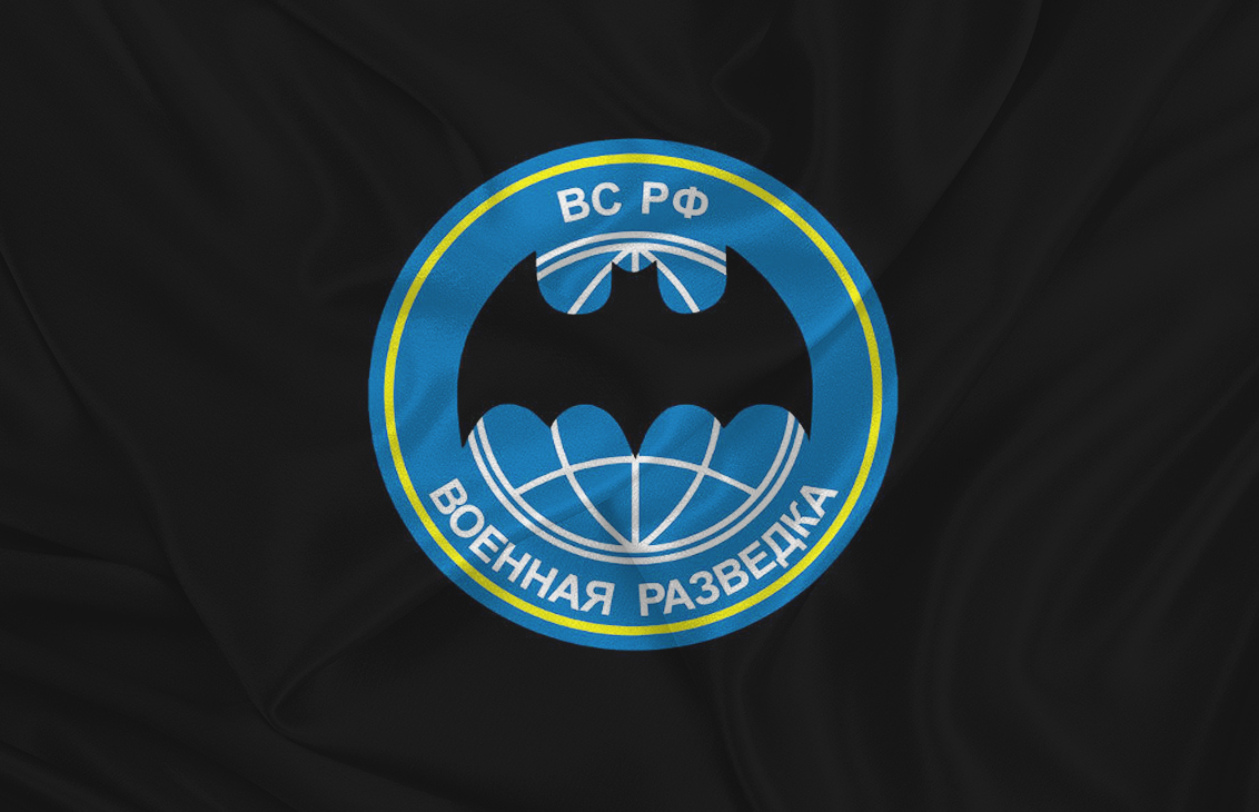 фото Флаг военной разведки рф 30х40 (войсковая разведка / 30х40) atributica.