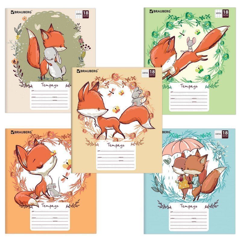 

Тетрадь тонкая Brauberg Cute Fox 18 л А5 скоба клетка
