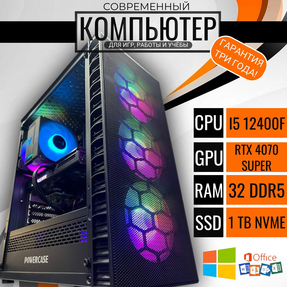 

Системный блок Point F-One, F-One