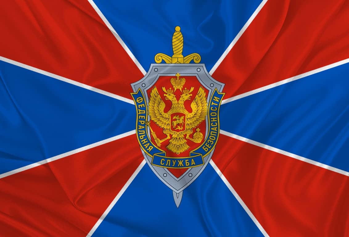 фото Флаг фсб россии 90х135 (90х135) atributica.