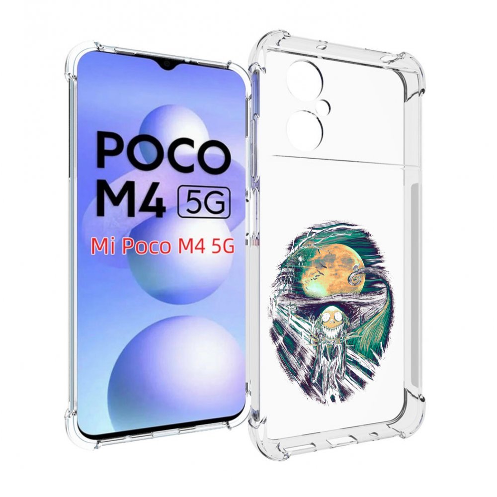 

Чехол MyPads зубастое существо абстракция для Xiaomi Poco M4 5G, Прозрачный, Tocco