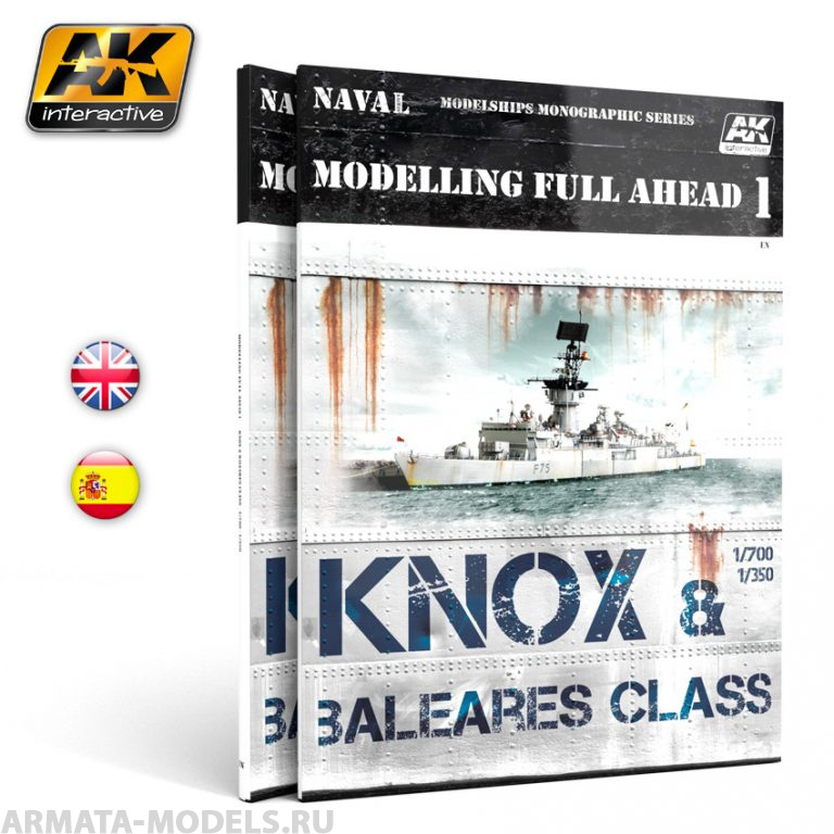 

Книга AK098 Книга по моделизму MODELLING FULL AHEAD 1 English