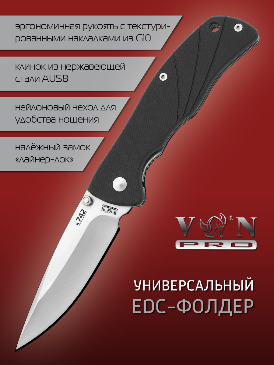 Нож складной VN Pro K742 FOCUS, сталь AUS8