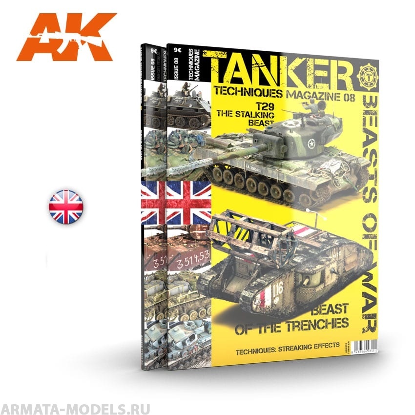 

AK4832 Tanker 08 BEASTS OF WAR EN