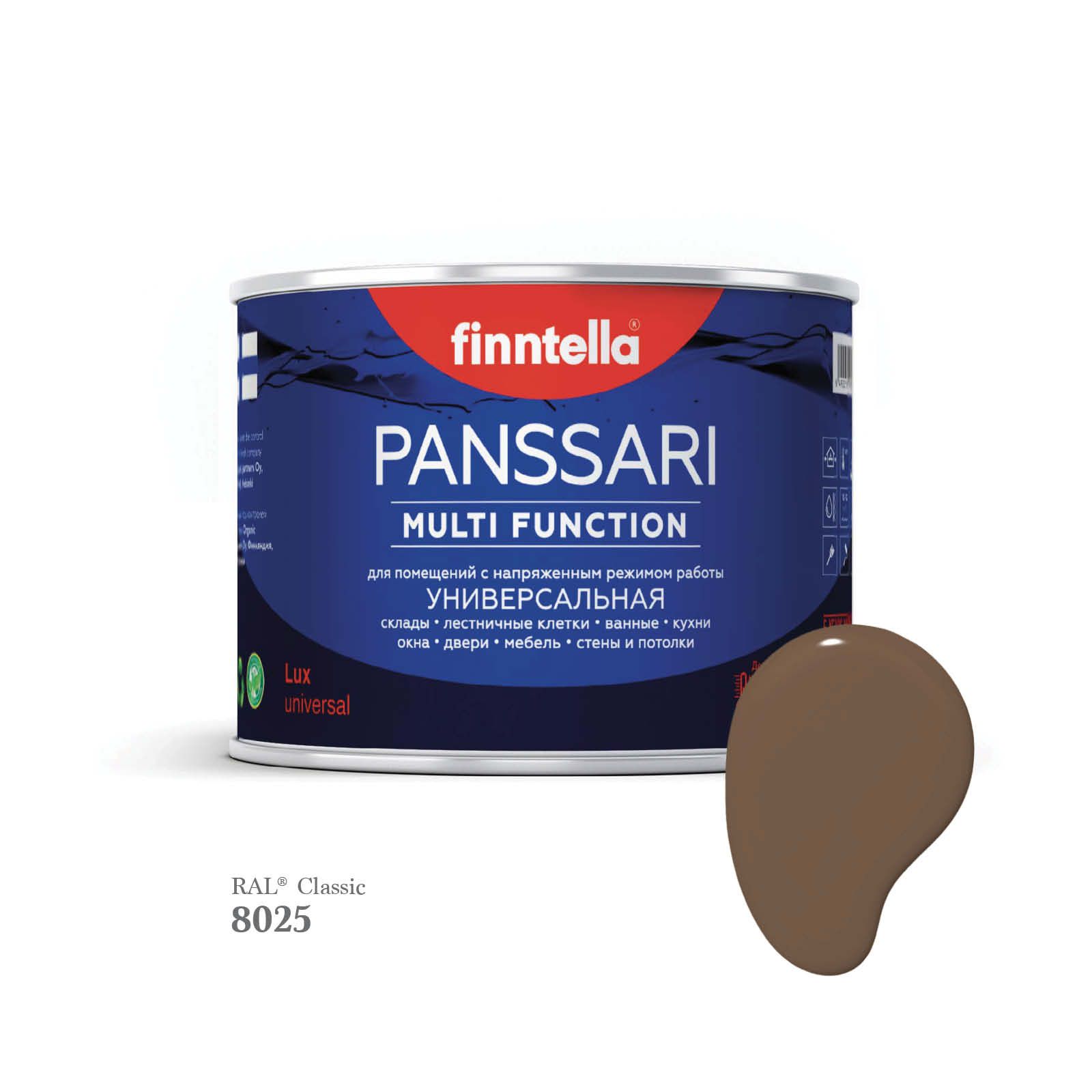 

Грунт - эмаль защитная быстросохнущая PANSSARI, цвет RAL8025 , 0,45л, Коричневый, PANSSARI RAL
