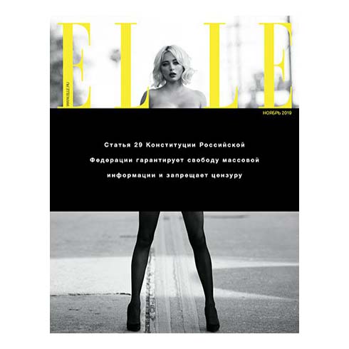 

Журнал Elle Travel