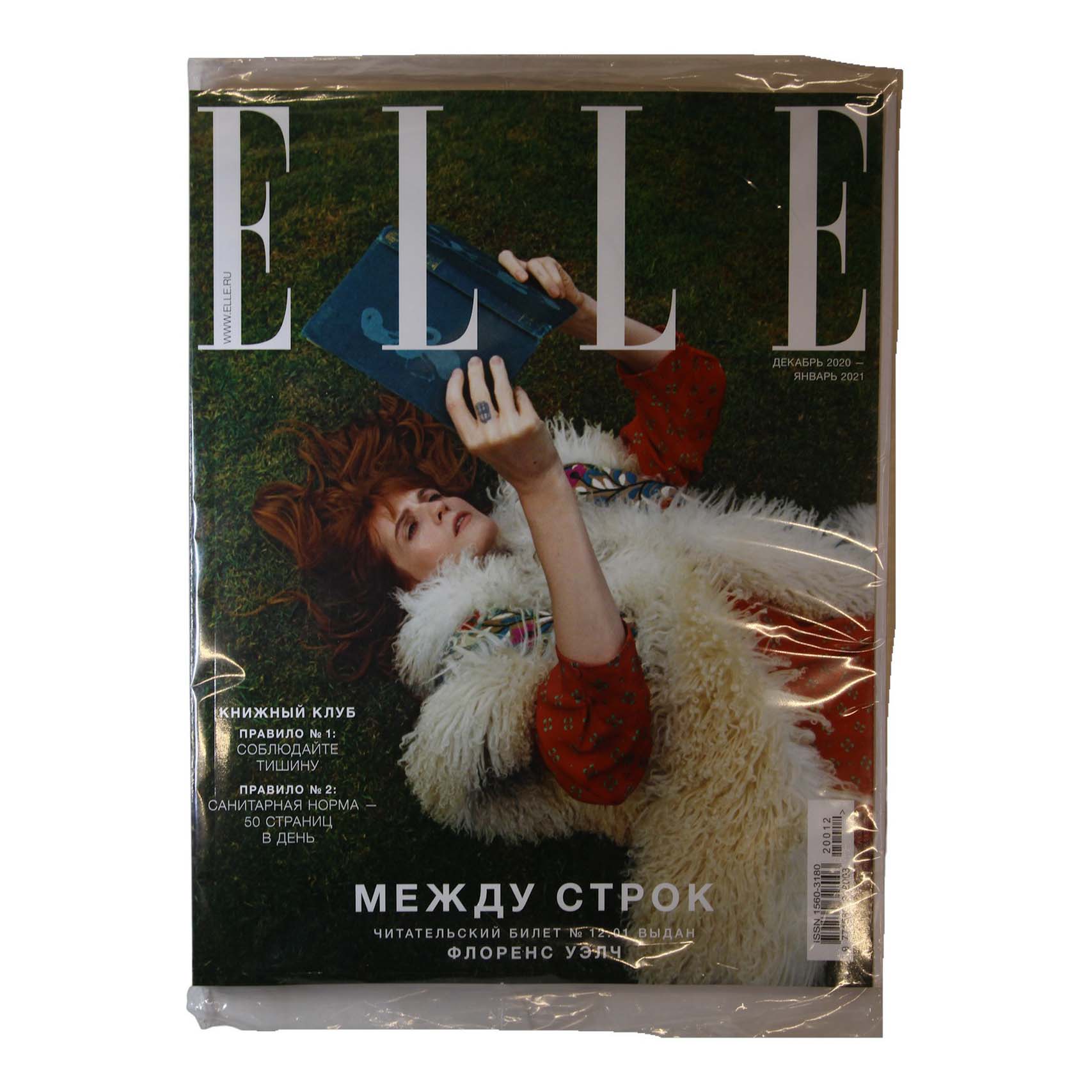 

Журнал Еlle