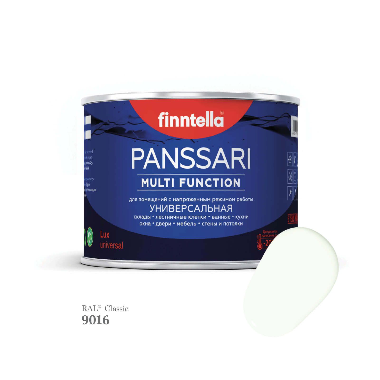 

Грунт - эмаль защитная быстросохнущая PANSSARI, цвет RAL9016 , 0,45л, Белый, PANSSARI RAL