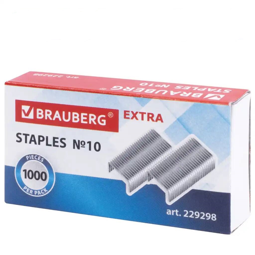 Скобы для степлера цинковое покрытие №10 1000 штук BRAUBERG EXTRA до 20 листов 40 шт