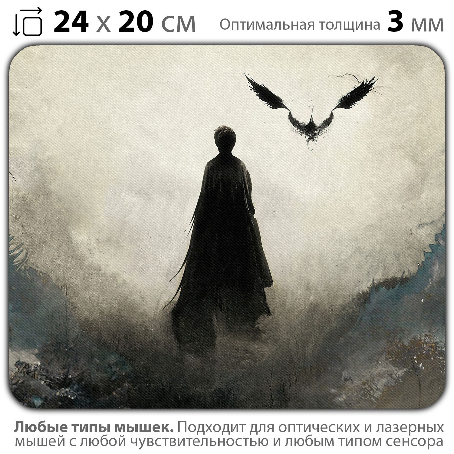 

Коврик для мыши NoBrand PAD03000916, Разноцветный, PAD03000916