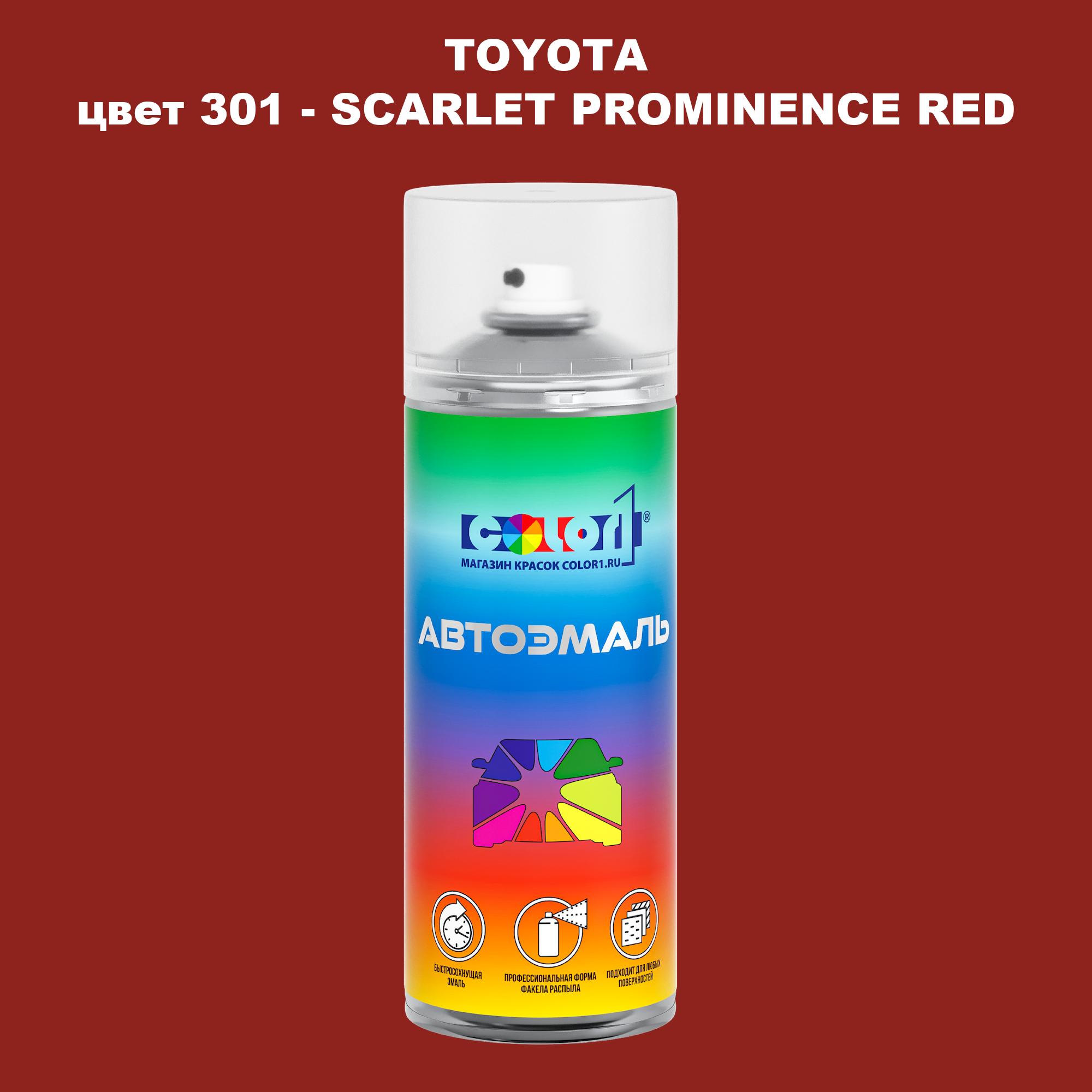 

Аэрозольная краска COLOR1 для TOYOTA, цвет 301 - SCARLET PROMINENCE RED, Красный