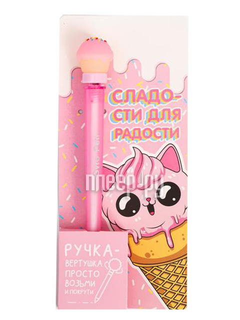 

Ручка-вертушка ArtFox Сладости для радости 5098945
