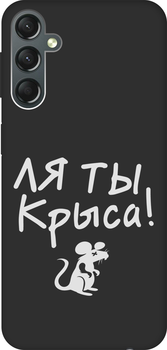 

Матовый Soft Touch Чехаол на Samsung Galaxy A24 "Rat W" черный, Черный;белый, 159523