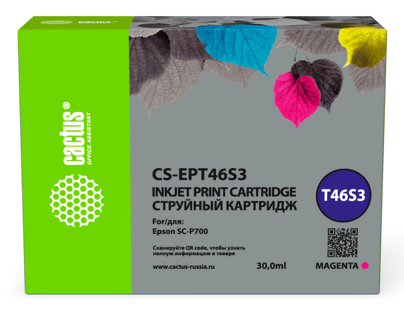 

Картридж для струйного принтера CACTUS 1891398 Purple, совместимый, Пурпурный