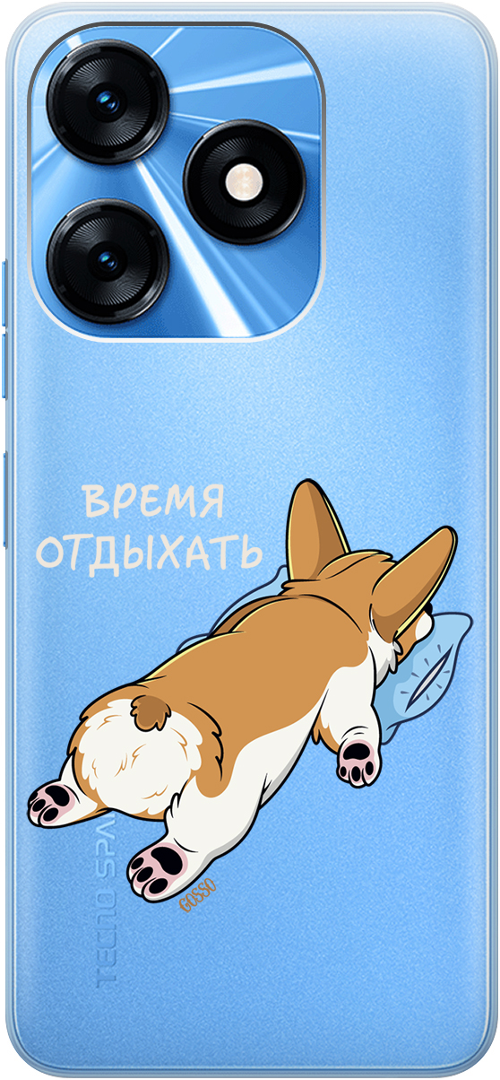

Чехаол на Tecno Spark 10 "Relax for corgi" прозрачный, Прозрачный;белый, 159542