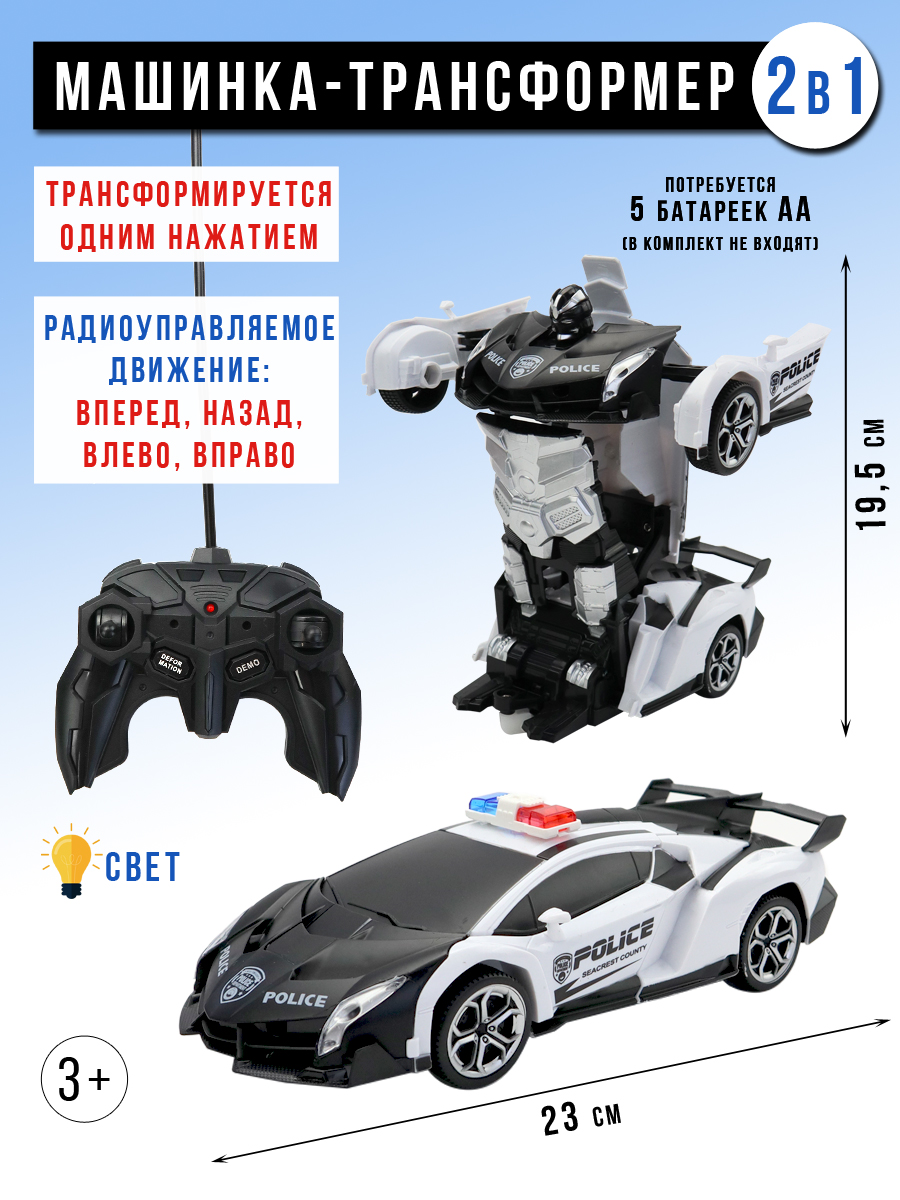 Машинка игрушка на радиоуправлении ND Play пульт 1889₽