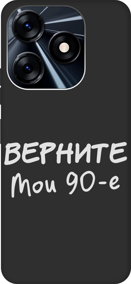 

Матовый Soft Touch Чехол на Tecno Spark 10 "The Nineties W" черный, Черный;белый, 159545