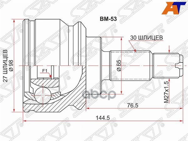 

Шрус Наружный Bmw X5 E53 99-06 Sat арт. BM-53