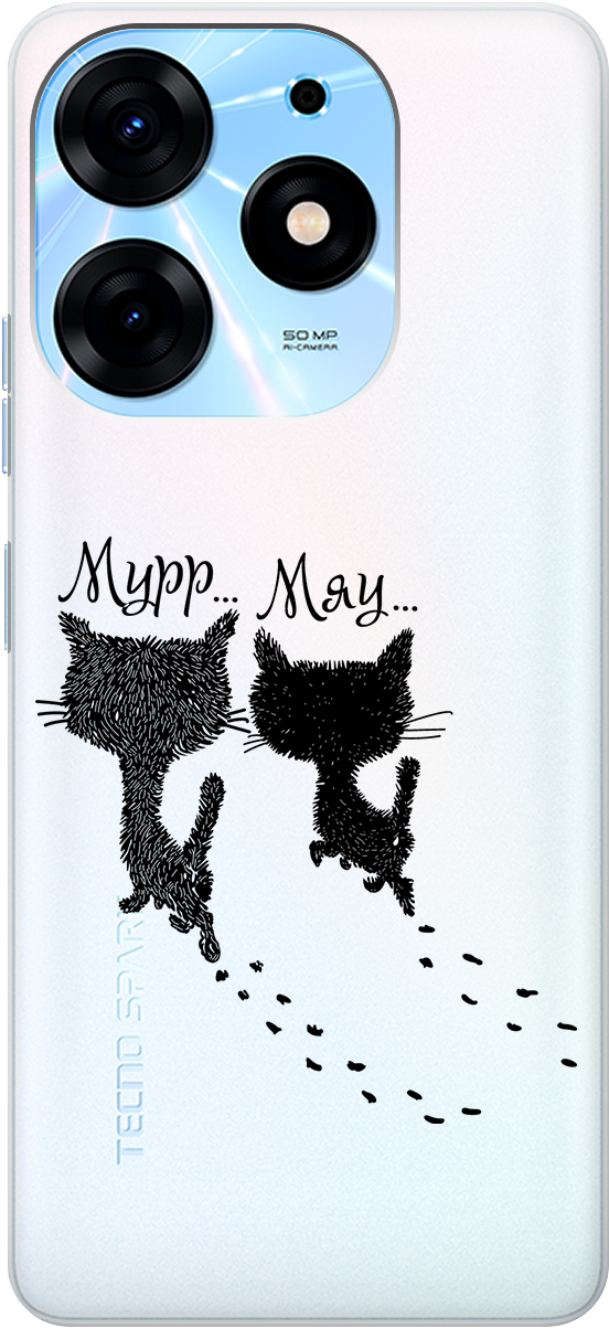 

Чехол на Tecno Spark 10 Pro "Kittens and trails" прозрачный, Прозрачный;серый;черный, 159564